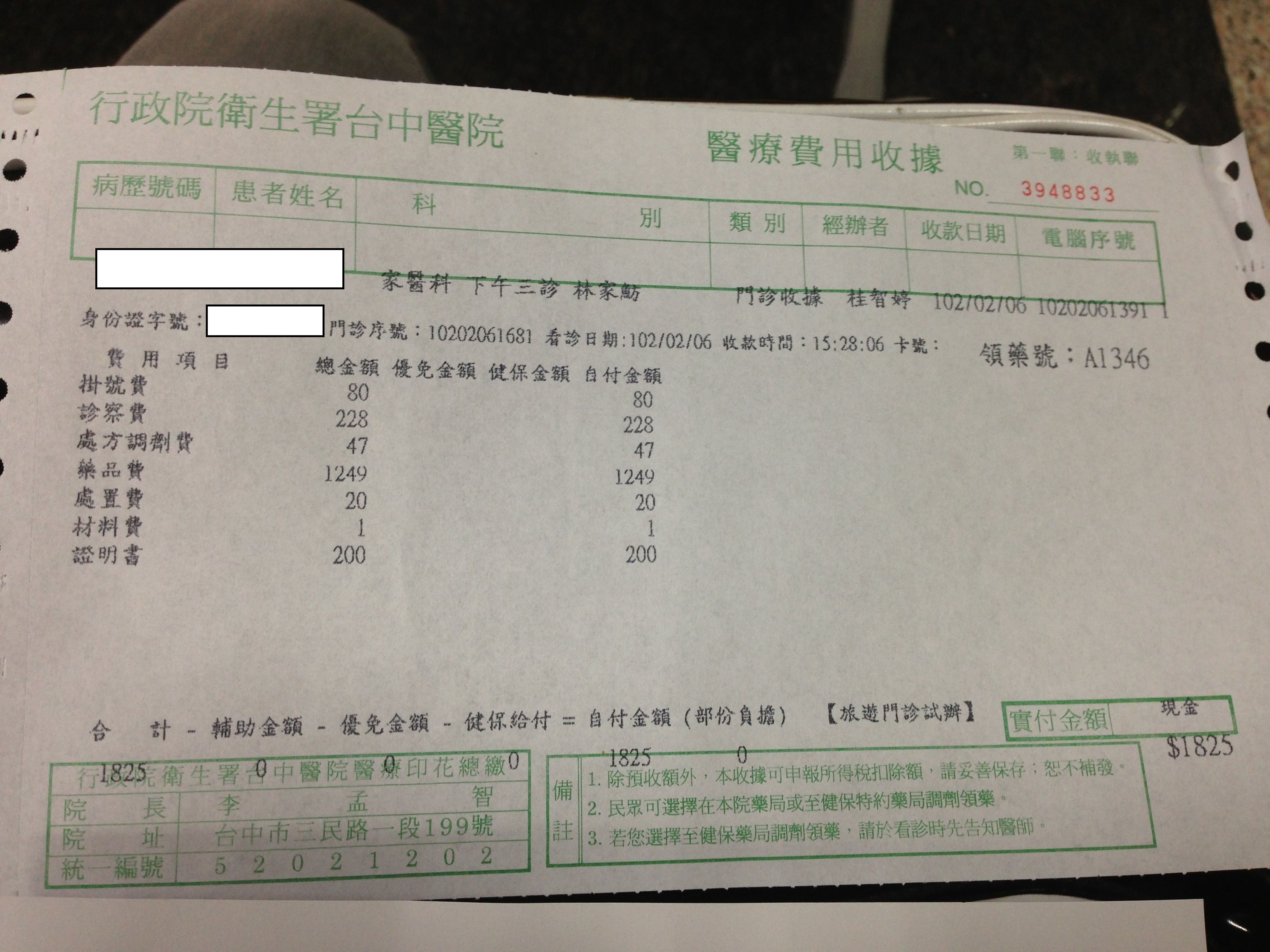 image (1)