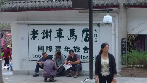 昆明