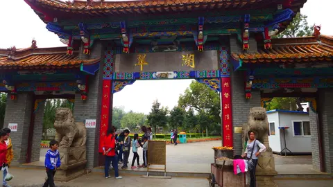 昆明