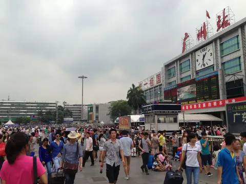 香港